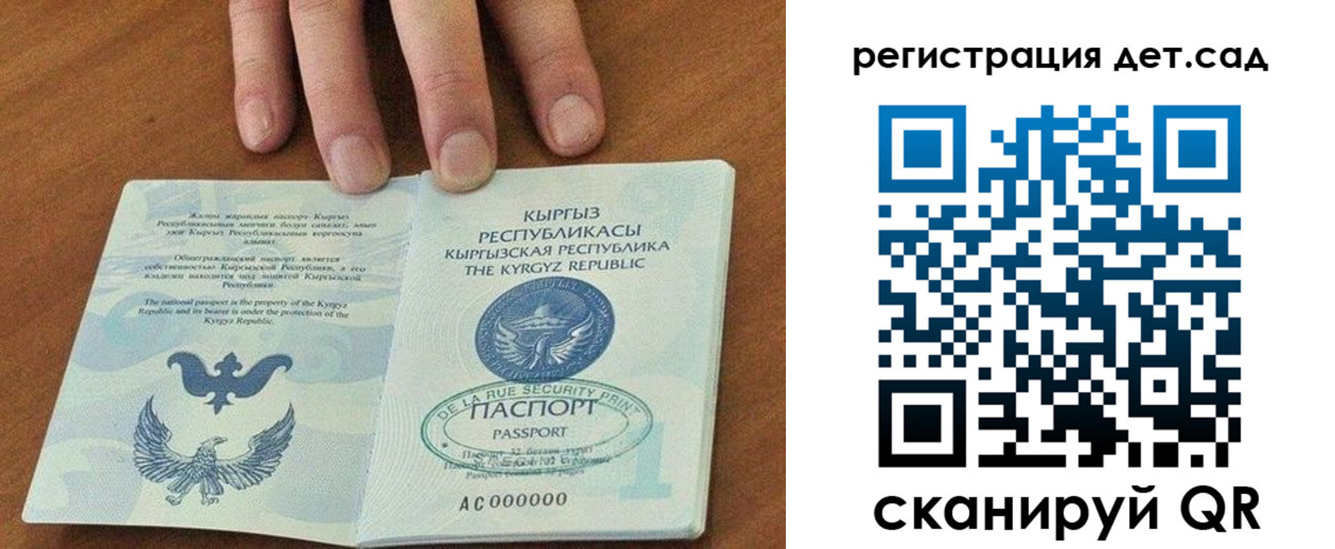 прописка от собственника в Камчатской области