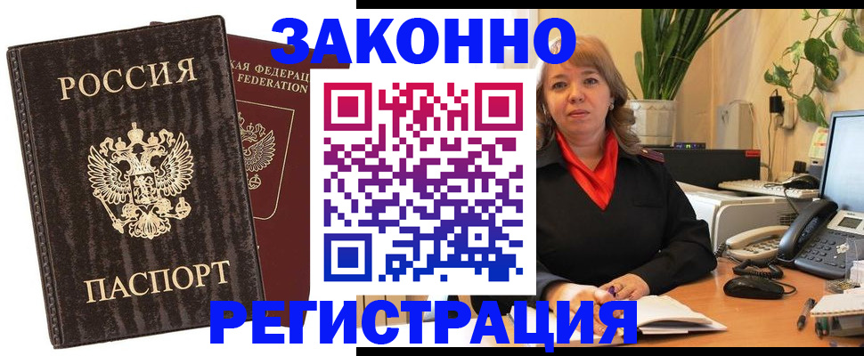 регистрация для дет. сада в Камчатской области