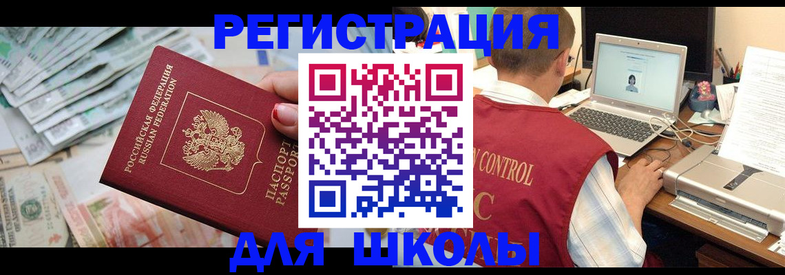 временная регистрация законно в Камчатской области